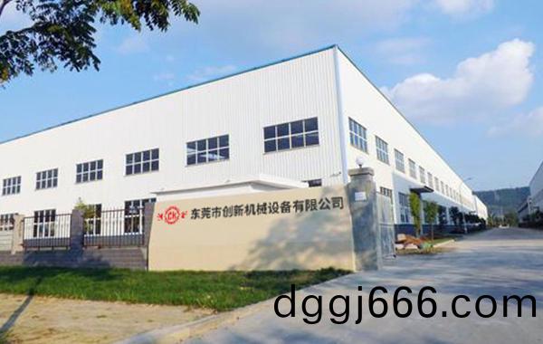 東莞(guan)市創(chuang)新機(ji)械設(she)備(bei)有限公司(si)