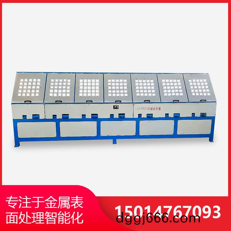7組自(zi)動(dong)圓筦(guan)抛(pao)光(guang)機(ji)